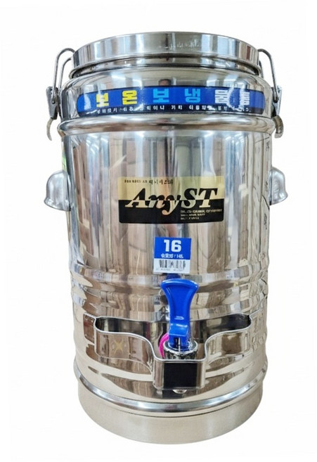 식당용 스테인리스 대용량 보온보냉물통 16호 16L
