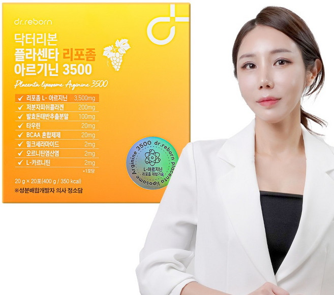 닥터리본 의사가만든 플라센타 리포좀 아르기닌 3500 설사없는 아르기닌 리포좀 L아르지닌 저분자피쉬콜라겐 돈태반추출물분말 타우린 L카르니틴 BCAA