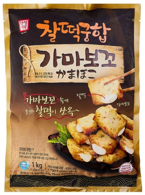 [한성마트] 한성 찰떡 궁합 가마보꼬 3KG (1KGx3팩), 3개, 1kg