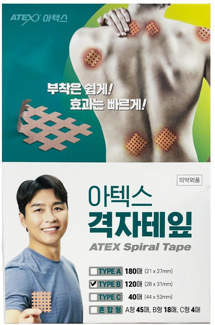 아텍스 격자테이프 B타입 부착은 쉽게 효과는 빠르게(28 x 31mm), 1개, 120매