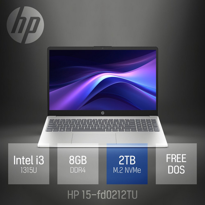 HP 15-fd0212TU 주식 인강 비즈니스 가성비 좋은 노트북 + 무선마우스 증정, Free DOS, 8GB, 2TB, 화이트