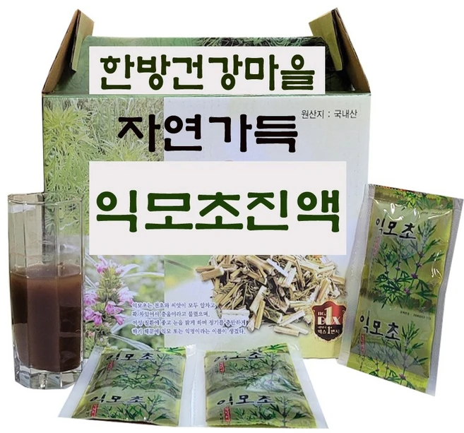익모초진액 100ml 국내산 익모초즙(한방건강마을), 60개 - 쿠팡