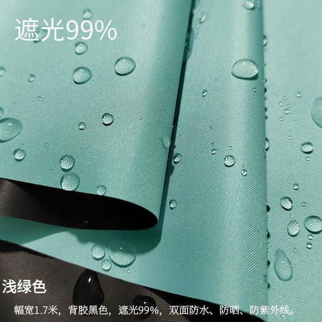 戶外防水防風布料 遮光防曬布, 淺綠色 超強防水 寬1.7米 ,長1米一片