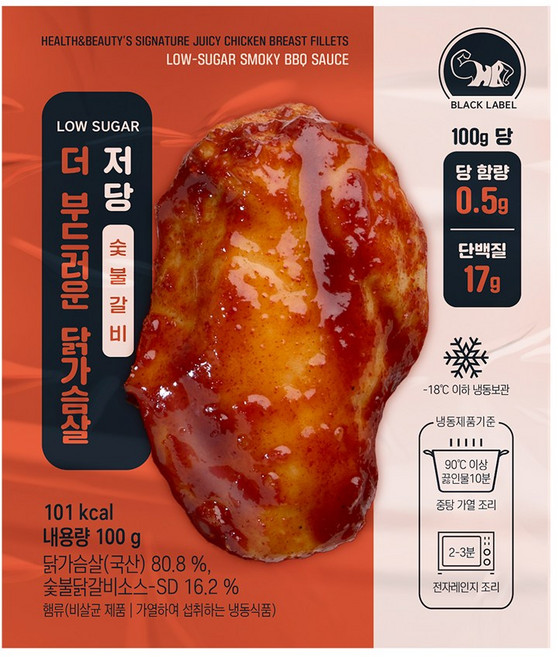 헬스앤뷰티 더 부드러운 닭가슴살 저당 숯불갈비맛, 30개, 100g