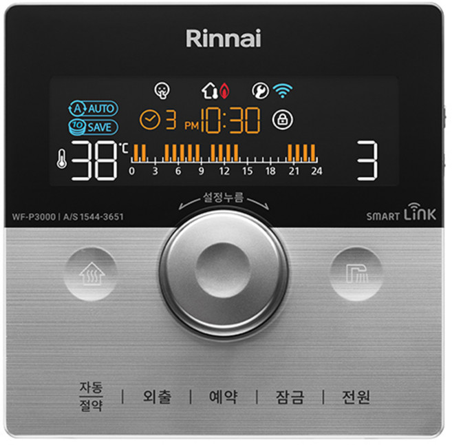 린나이 스마트링크 와이파이 보일러 룸콘 온도조절기 WF-P3000