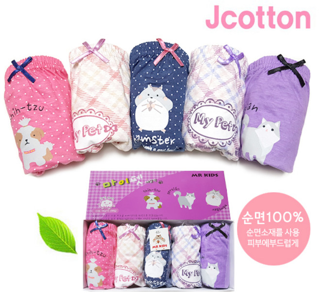 신상공주님 캐릭터팬티