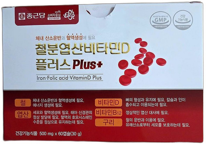 청소년 임산부 적합 헴철 원료 고함량 철분 보충제 건강 영양제 60캡슐 1개, 30g