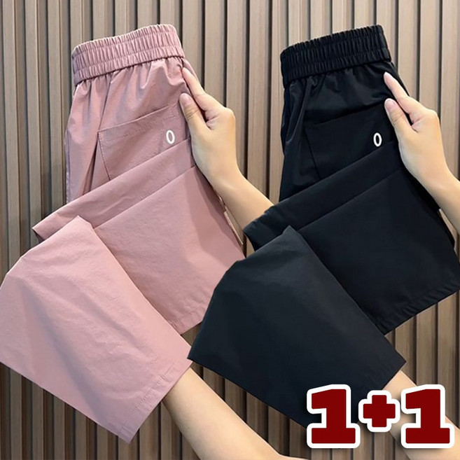 1+1 여성 밴딩 와이드 팬츠 포켓 속건 배기 팬츠 얇은 코디 캐주얼 바지 위에 9부 바지 키작녀 패션 캐주얼