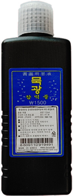 단아미 먹물모음전 (묵광참먹물/묵의정먹물/풍란먹물) 170ml / 350ml / 450cc 서예도구 서예용품 미술용품 서예, 묵광참먹물 170ml