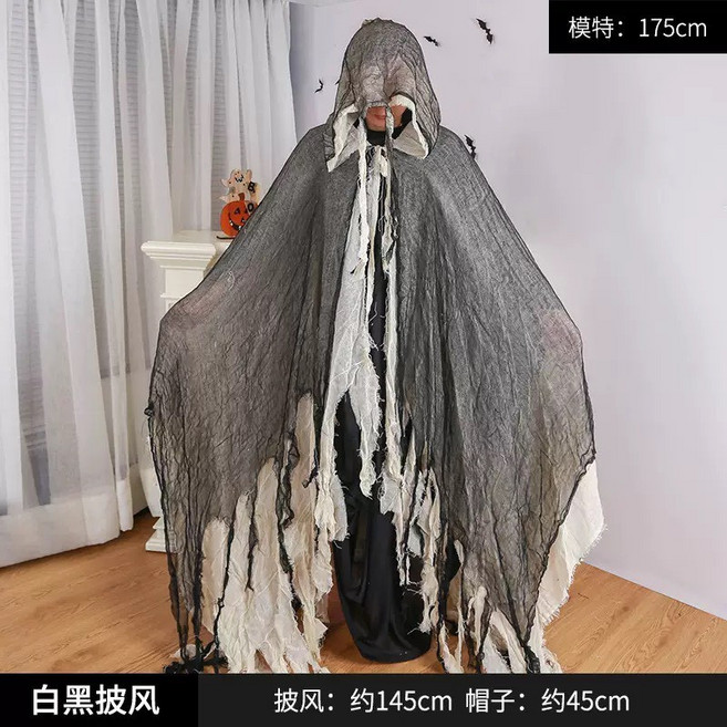 萬聖節角色扮演服裝 灰色幽靈披風 斗篷長約145cm 帽子長約45cm, 白黑死神斗篷, 1個