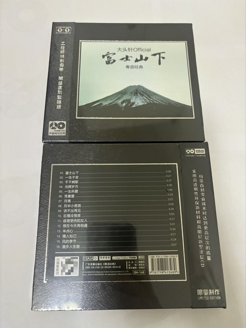 大頭針 純銀CD 富士山下, 1個