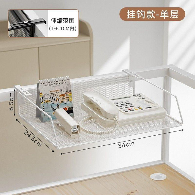 辦公桌電話機架 路由器收納盒, 1個, 調節款-單層電話架白色