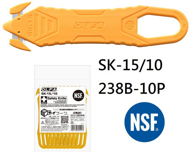 【文具通】OLFA 安全 開箱刀 美工刀 E202031, 1個, SK-15/10型 黃色 10支, 黃色