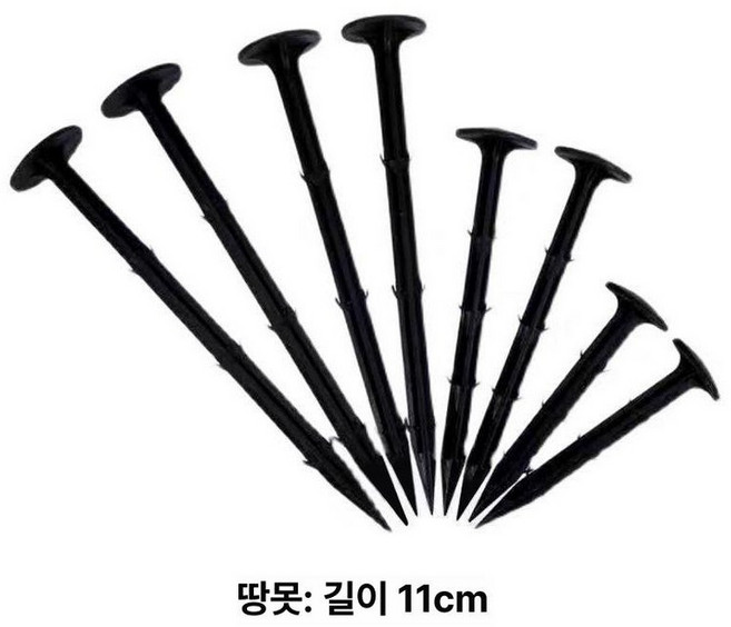 유공 농업용부직포 제초 마늘 부직포 화훼 과수원 묘목 매트, 플라스틱 못 11cm [30개]
