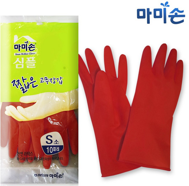 마미손 심플 짧은고무장갑 소형 레드 1개 10켤레