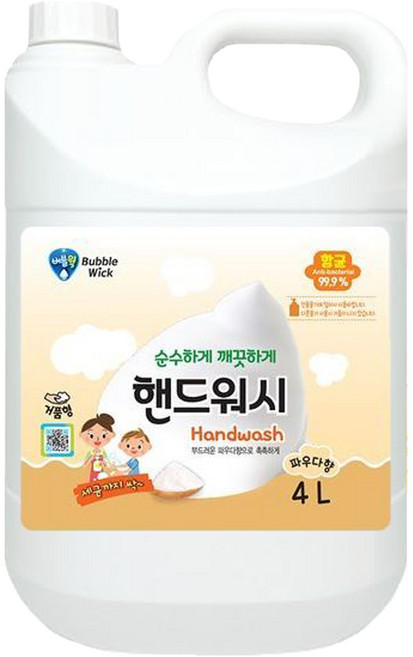 버블윅 핸드워시 리필 거품 손세정제 대용량 순파우더향, 4L, 5개