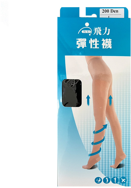 飛力 健妮壓縮彈性襪-褲襪