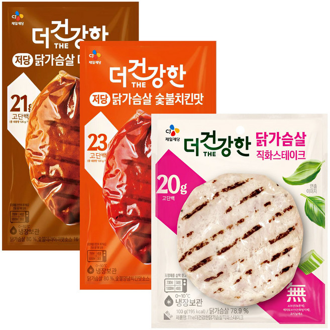 더건강한 닭가슴살 3종세트(저당데리야끼+저당숯불치킨+스테이크), 1세트, 340g