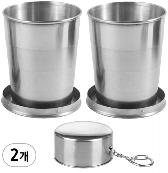 캠핑 휴대용 접이식 스텐컵 250ml 대형, 2개