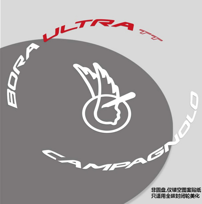 디스크휠 디스크 카본 자전거 로드, 1세트