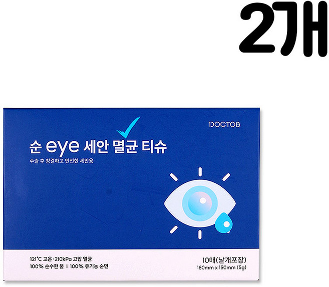 순 eye 세안 멸균 티슈, 2개, 10개입