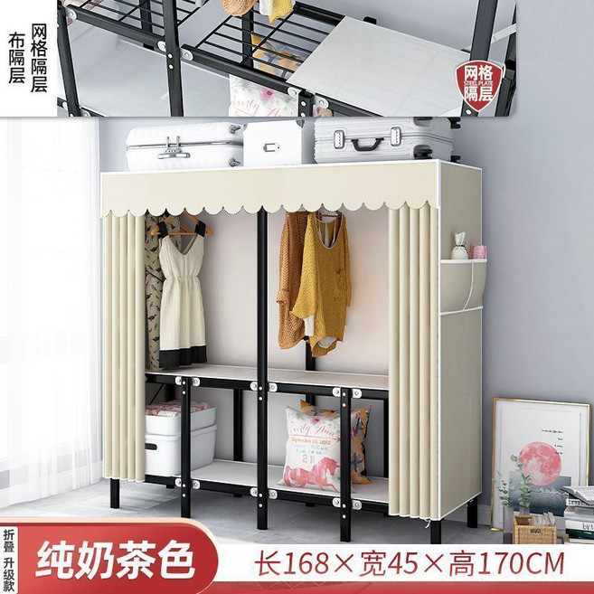 簡易衣櫃 布衣櫃 收納衣櫥 組合衣櫃, 粉色(免裝款)