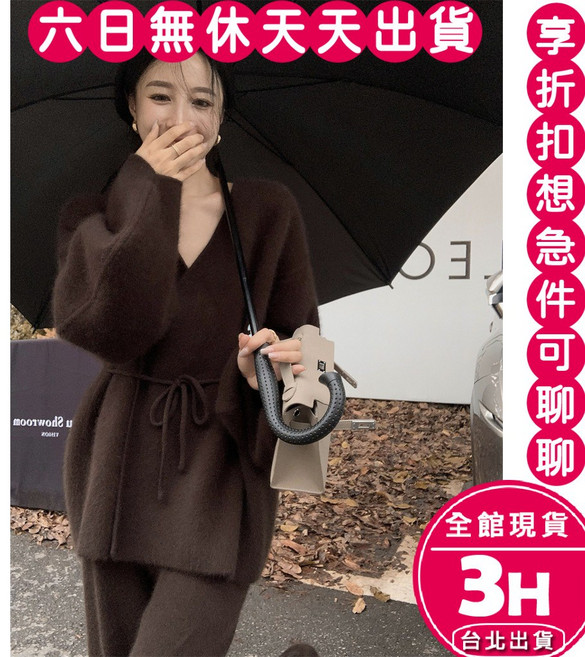 梨卡 女裝毛衣外套針織衫長褲套裝 秋冬復古慵懶風 保暖兩件式穿搭 咖啡色