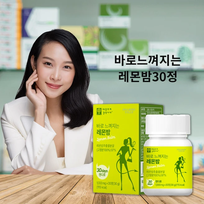 30DAY 캔디류 바로느껴지는 레몬밤, 30정, 1개 - 쿠팡