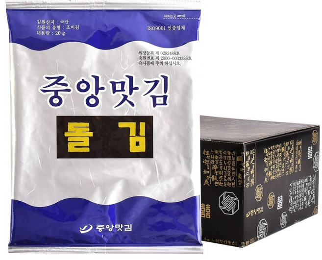 중앙맛김 보령 대천김 돌김, 20g, 8개