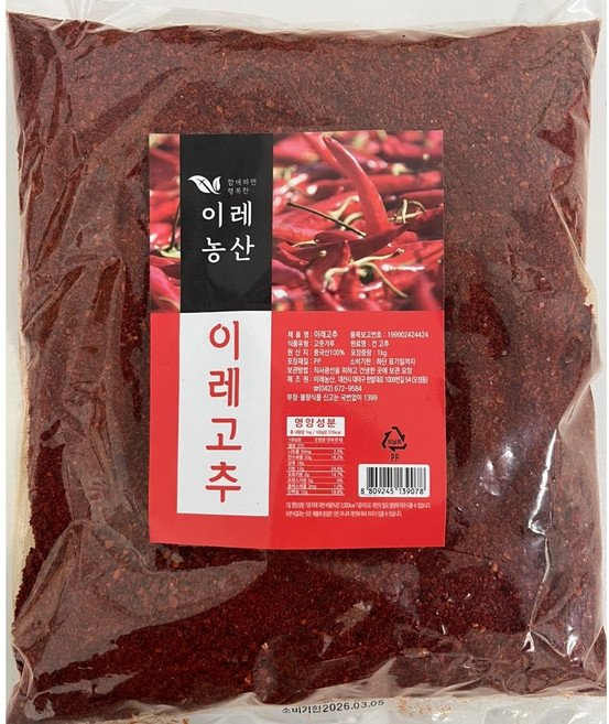 국내 세척 가공 고운 고추가루, 1kg, 1개