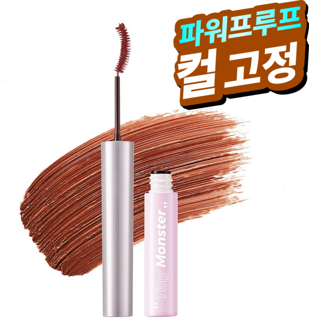 블레스문 타이니 몬스터 마스카라 3g, 브라운, 1개