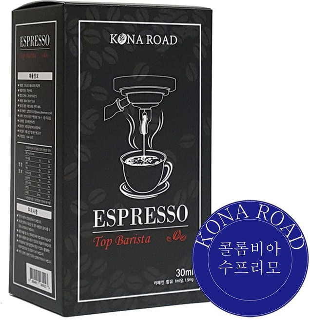 에스프레소 액상 30mlX12개 (콜롬비아수프리모) hib*43439FR, 30ml, 1개, 12개입