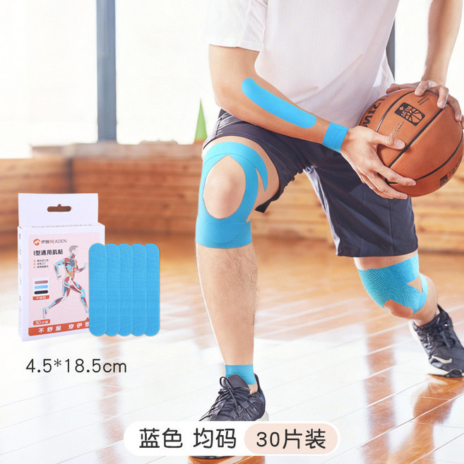 ISEADEN 運動員彈力肌貼, 藍色 30片裝（4.5*18.5cm）, 1個