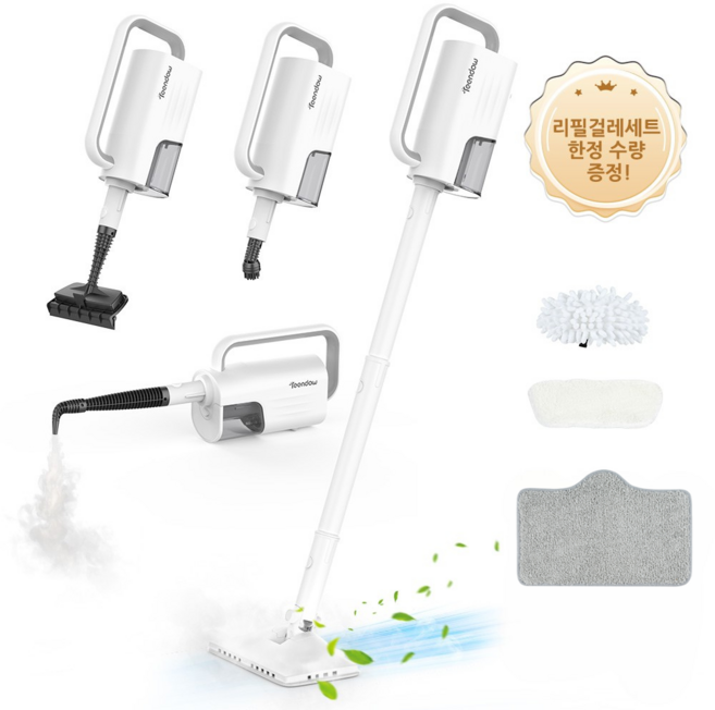[2025년형]Teendow 고온 스팀청소기 다용도 1300w 고압 스팀물걸레청소기+리필걸레세트+다양한 구성품, 화이트