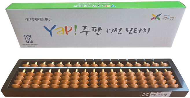 대나무뀀대 원터치 17선 어린이 주판 주산과암산 Yap 주판