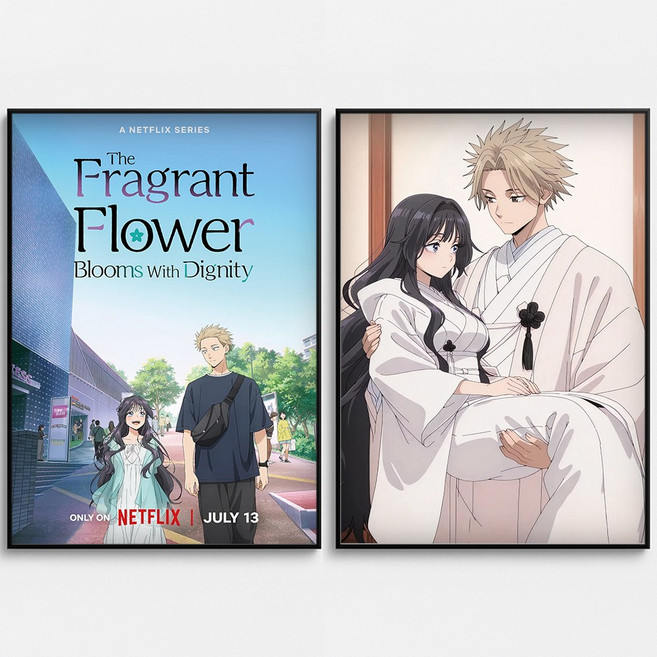 포스터연구실 향기로운 꽃은 늠름하게 핀다 포스터