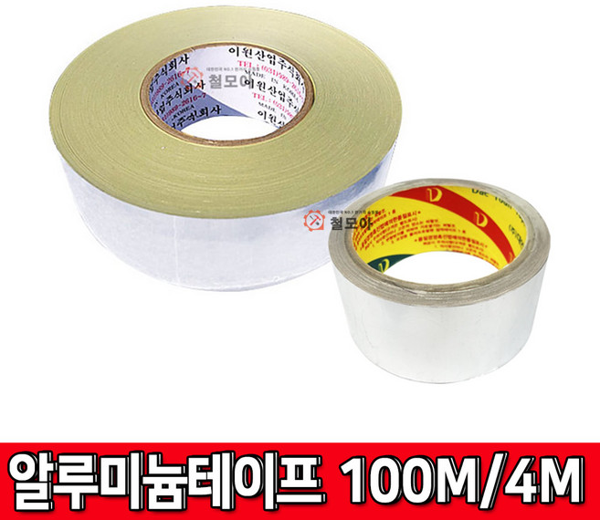 ALP 테이프 알루미늄 접착 은박테이프 알루미늄테이프 보온재 열반사단열재 연통 틈새이음 싱크대, ALP 알루미늄 접착 테이프 5M x 50mm, 1개