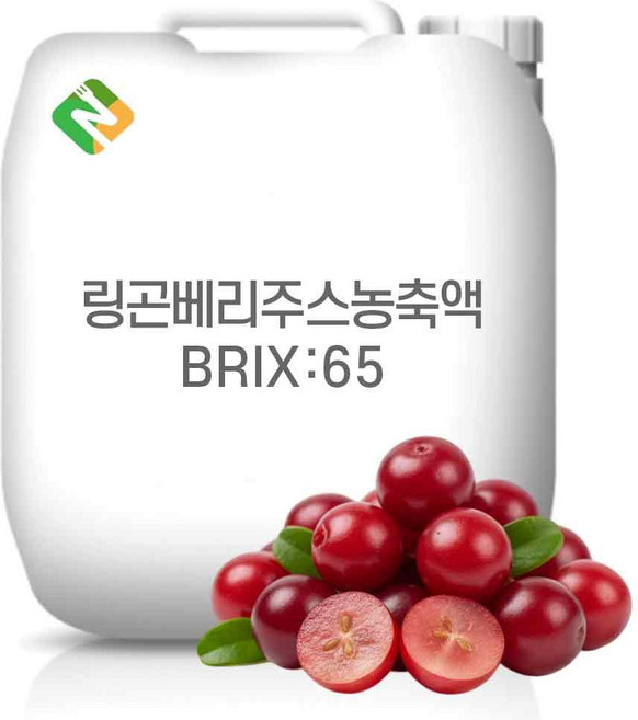 링곤베리주스농축액 65Brix 200g 샘플, 1개