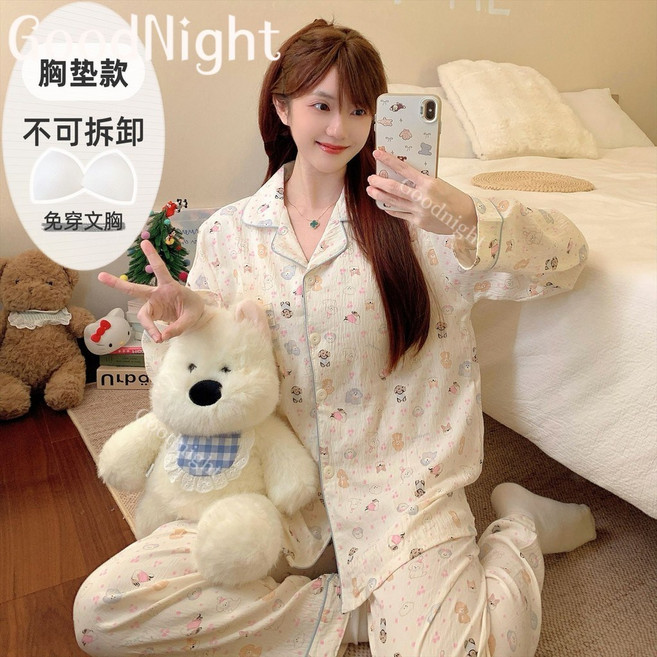 雲朵棉睡衣女 春秋季新款帶胸墊睡衣 可愛寬鬆長袖家居服 睡衣套裝 長袖睡衣 女生睡衣 舒適透氣睡衣