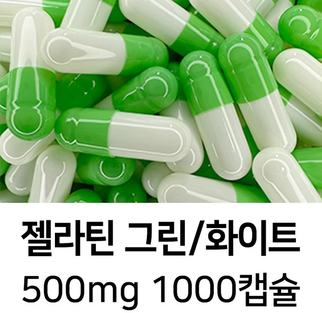 라이프건강 식약청허가 젤라틴 공캡슐(500mg 그린/화이트) 1000캡슐, 1개 - 쿠팡