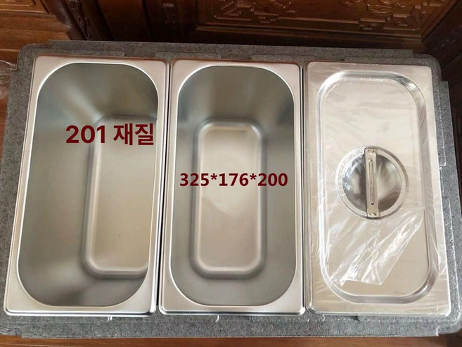 영업용 보관통 냉장고 소형 반찬, 보온함+201 1 3x20