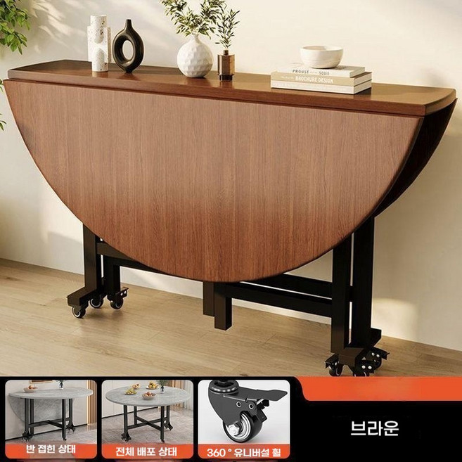 TixPra 소형 평형용 다용도 원형 접이식 테이블 패션 심플 4-6인용 식탁, 브라운, 4인용