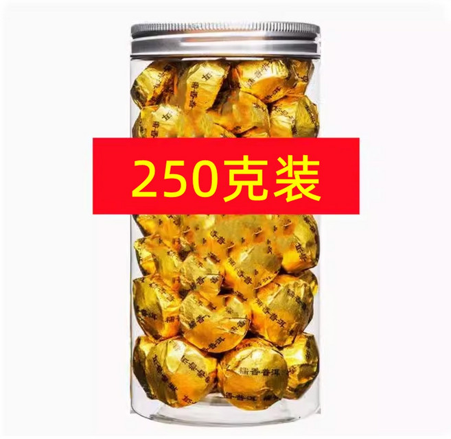 푸얼 푸얼차 숙차 운남 운남성보이차 250G 찹쌀차고 운남성