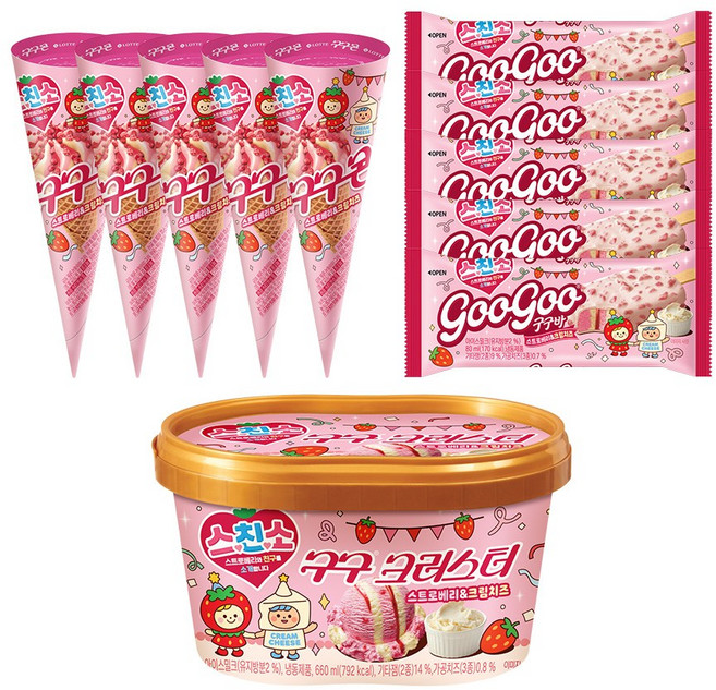 스친소 딸기시리즈 3종 구구콘 x5개+구구바 x5개+구구크러스터 아이스크림 x1개, 1세트, 1.81L