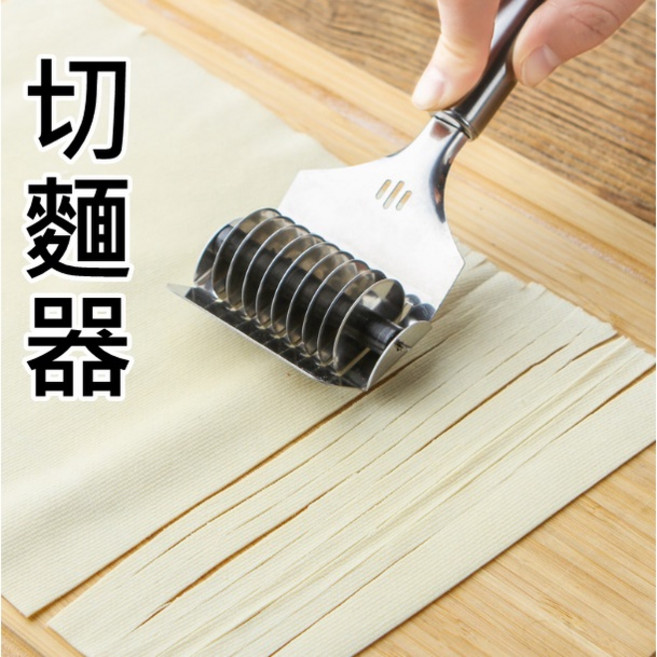 不鏽鋼切麵器 壓麵機 廚房烘焙工具, 1個