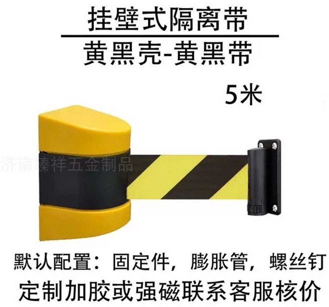 벽걸이 차단봉 벨트 바리게이트 격리 안전 개폐식 가이드라인, 5m 옐로우블랙 쉘 -옐로우블랙벨트, 1개