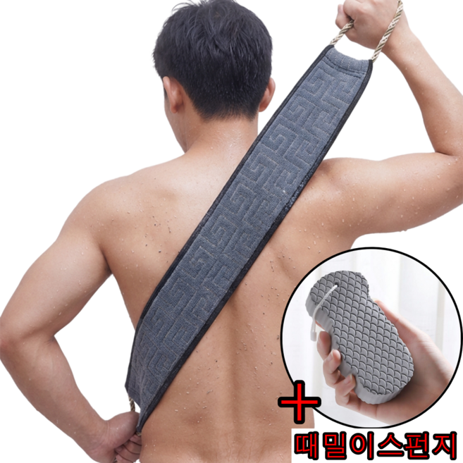 클린웰스 저자극 등밀이 때타올 때밀이 스펀지, 1세트, 2개입, 실버