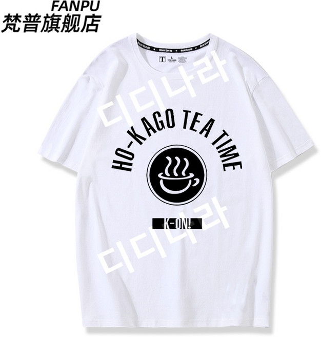 케이온 티셔츠 반팔 굿즈 반팔티 반소매 프린팅