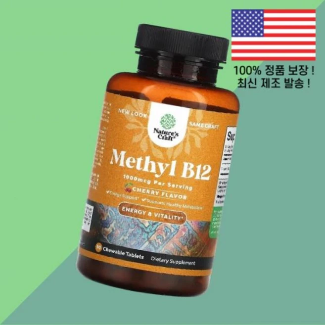 네이처스 크래프트 메틸코발라민 비타민B12 비타민비12 비타민B군 체리 1000mcg 츄어블정 90정 Nature's Craft - 쿠팡