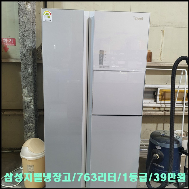 삼성지펠양문형냉장고/763리터/1등급